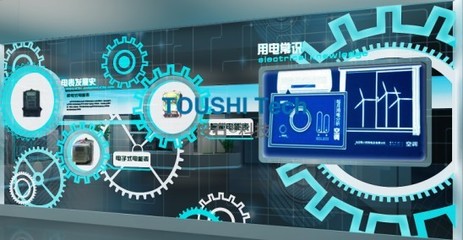 臨沂國家電網營業廳 科技賦能，投石打造的多媒體展示新標桿