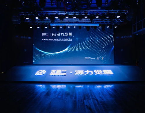 專業(yè)造就美麗 禾葡蘭 x 佳簡幾何 多媒體設計新典范