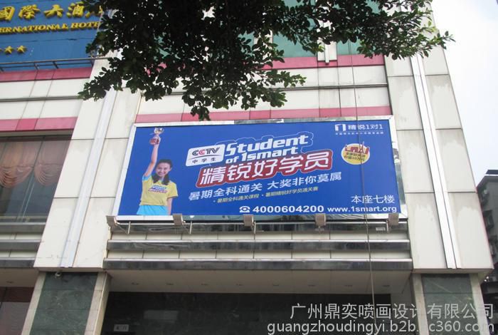 高空匠心，城市畫卷——鼎奕燈布與廣州廣告高空作業的專業之道